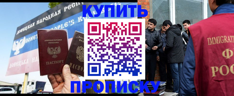 временная регистрация госуслуги в Окуловке